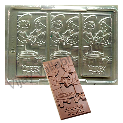 PVC Chocolate Mould (583) Rakhi